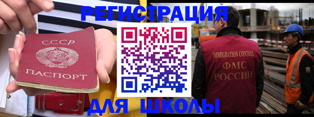 временная регистрация в квартире в Красноярском крае